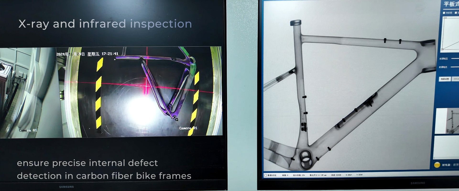 自転車フレームのX線および赤外線検査