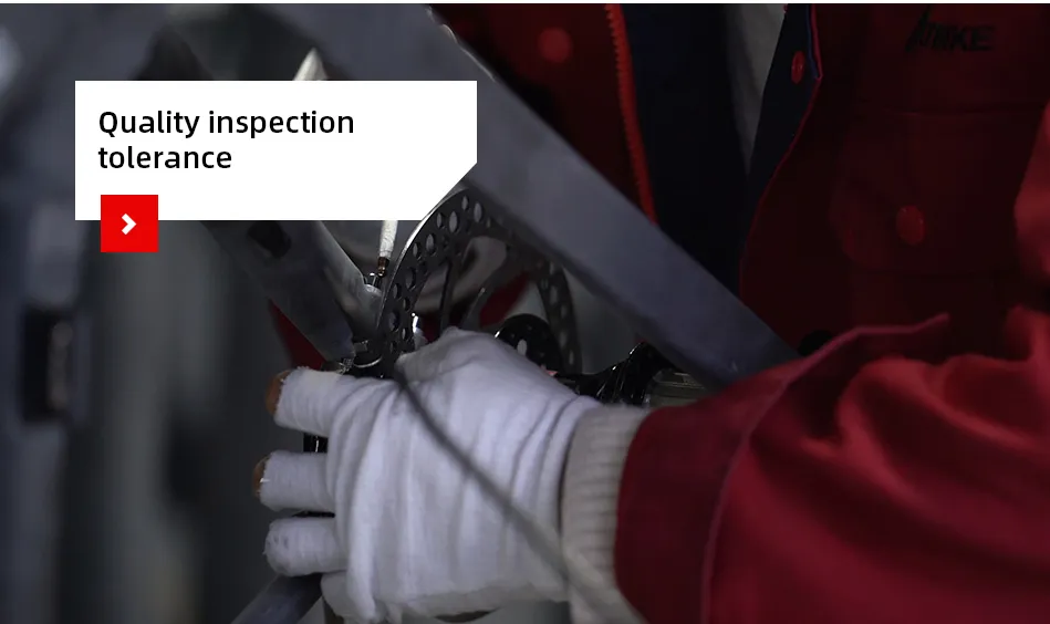 碳纤维自行车车架质量控制